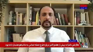 حامد آئینه‌وند، روزنامه‌نگار می‌گوید «تندروهای سپاه» در ایران «دست بالاتر» را دارند