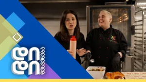 დიდი შესვენება | 06.03.2026