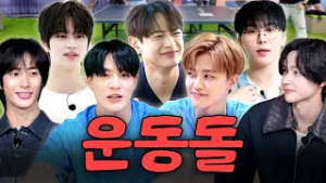 못하는 게 뭐야?? K-POP에 빼앗긴 국가대표 인재 아이돌 모음집❤?ㅣ할명수 하이라이트