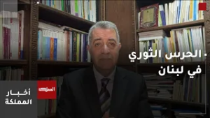 أكسيوس: عشرات الضباط من الحرس الثوري الإيراني غادروا لبنان خشية استهدافهم