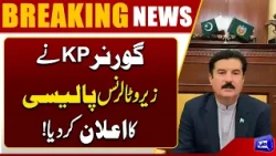 KP Governor Announces Zero-Tolerance Policy Against Encroachments & Poor Sanitation! Dunya News