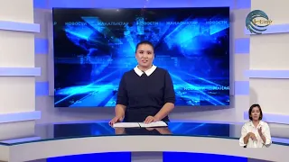 Jetisu News (09/07/2026) 21:30