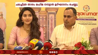 രാജകുമാരി ഗോൾഡ് ആൻഡ് ഡയമണ്ട്സിൻ്റെ നവീകരിച്ച ഷോറൂം തിരു. പുളിമൂട് ജംഗ്ഷനിൽ പ്രവർത്തനമാരംഭിച്ചു