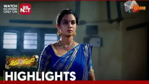 Anu Pallavi - Highlights | Full EP free on Sun NXT | 28 Feb 2026 | Udaya TV