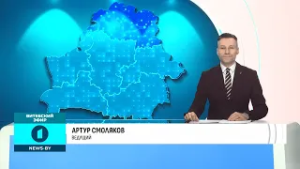 Витебский эфир на Первом информационном (13.02.2026)