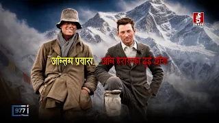Explanatory | Promo | Image TV