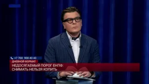 «Не надейтесь на чудо – планируйте сами»  Эксперты о пенсионных сбережениях