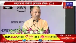 Live : Lucknow में CM Yogi Adityanath ने GCC Innovation Summit को किया संबोधित