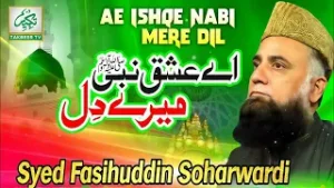 Aye Ishq E Nabi Mere Dil Mein Bhi Sama Jana || Syad Fasihuddin Suharwardi - Takbeer TV SKY 743