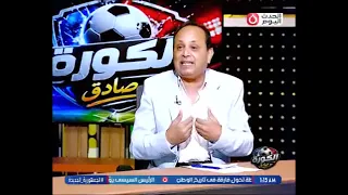 Abdel Shafi Sadek: Hossam Hassan's substitutions were unsuccessful... We could have been the ones...