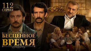 Time Goes By | Episode 112 | Russian Dub | Turkish Series