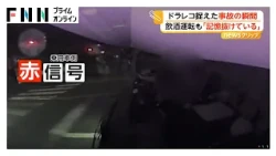交差点で乗用車が突っ込む“瞬間” 逮捕の23歳男は飲酒運転も「記憶が抜けている」 事故前はパトカーが追跡 福岡・久留米市（2026年10月23日）