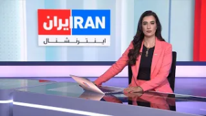 اخبار نیم‌روزی | جمعه ۸ اسفند