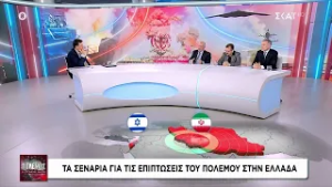 Πως η νέα κρίση στη Μ. Ανατολή μπορεί να επηρεάσει την Ελλάδα και την Τουρκία | 06/03/2026