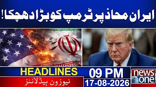 Big Blow to Trump on the Iran Front | 09 PM News Headlines | News One