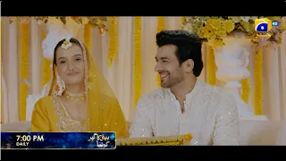Beti Ka Ghar Konsa | Daily at 7:00 PM only on Har Pal Geo