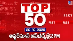Top 50 | Afternoon Updates | 20-10-2026 - TV9