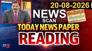 Today Newspaper Reading | 20th August 2026 | TV5 News Digital