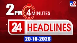 4 Minutes 24 Headlines | 2PM | 20-10-2026 - TV9