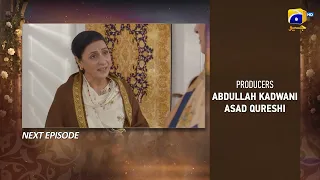 Beti Ka Ghar Konsa Episode 41 Teaser - HAR PAL GEO