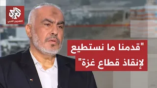 Hamas Leader Ghazi Hamad: The agreement is painful for us and we will not surrender any weapons t...