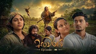 Sanwaraya (සංවරය) | Episode 06 - (2026-07-12) | ITN
