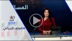 Taher Abu Nidal al-Ahwazi: If the Iranian regime is not confronted with military or diplomatic fo...