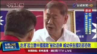 Tsang Yu-hsia's Lawsuit Against Penalty Rejected by Court: Ruling Upheld as Lawful and Justified