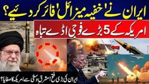 Iran–US Tensions Escalate - Secret Iranian Missiles Fired - US Military Bases Destroyed - City 42