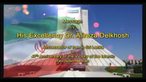 Iranian Islamic Republic Day 2026 | His Excellency Alireza Delkhosh | Channel Eye