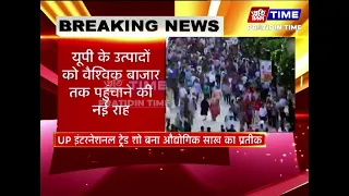 ट्रेड शो का समापन, उद्यमियों के लिए नए अवसरों की शुरुआत