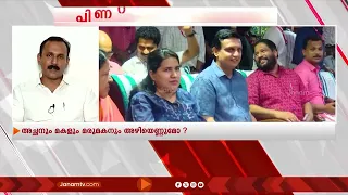 മാസപ്പടി വഴി ലഭിച്ചതുക ദുബായിയില്‍ എത്തി, പിണറായിയുടെ ഭാഗത്ത് തെറ്റുള്ളത് കൊണ്ടാണ് പ്രതികരിക്കാത്തത്