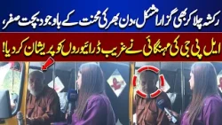 Working All Day, Earning Too Little: Rickshaw Drivers Face Financial Crisis| Top Story | Lahore News
