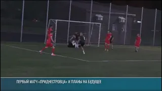 "Pridnestrovian Vibe" in Moscow's amateur football league