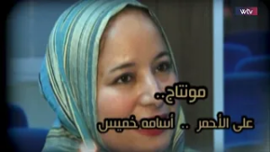 مسلسل المعنقر | الحلقة 8