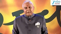 Sach Episode: ଦେଖନ୍ତୁ ସଚ୍ ଏପିସୋଡ୍,ରବିବାର ଠିକ୍ ରାତି ୧୦ଟାରେ... #SachEpisode #drsubhashchandrashow