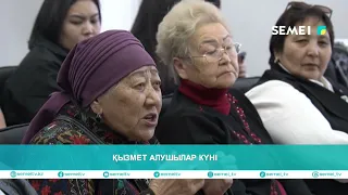 Қызмет алушылар күні