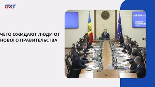 WHAT PEOPLE EXPECT FROM THE NEW GOVERNMENT