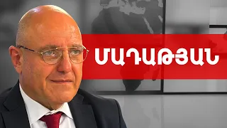 Նիկոլ Փաշինյանը Ամենայն Հայոց սադրիչն է. Միհրդատ Մադաթյան /// ԽՈՍՔԻ ԻՐԱՎՈՒՆՔ