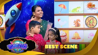 Chhanagiri | ছানাগিরি | Best Scene | 28 Aug  2026 | Sun Bangla