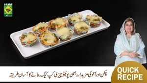 Potato Cheesy Cupcake Recipe | Easy & Delicious Snack | Shireen Anwar | Masala TV