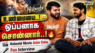 Kasthuri Raja சார் COMEDY பண்ணிகிட்டே இருப்பாரு.! | Habeebi Movie – Actor Esha Fun Interview | RajTv