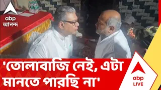 Piyush Kanodia News | এক বিজেপি বিধায়কের বৈঠকে হঠাৎ আরেক বিধায়ক, মঞ্চেই ছন্দপতন!