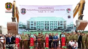 ຂ່າວ ປກສ (Lao PSTV News) 20/11/2025: ພິທີເປີດໂຄງການກໍ່ສ້າງ ວິທະຍາໄລ ສັນຕິບານ ພາກກາງ ທີ່ແຂວງບໍລິຄຳໄຊ