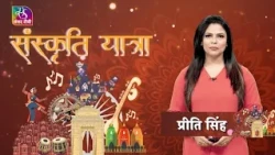 Sanskriti Yatra: India: Mother of Democracy | Ustad Shujaat Khan | Chorasi, Gujarat | Oct 17, 2026