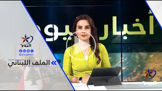د. محمد هزيمة: حديث نتنياهو الأخير يشير بأنّ هناك خططاً تُحاك تحت الطاولة