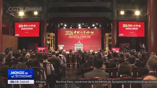 Opening of the Interregional Talent Forum at the Temple of Heaven in Beijing