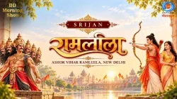 DD Morning Show | Srijan | Ramleela | Ashok Vihar Ramleela | DD National