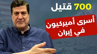 معلومات استخباراتية إيرانية.. قصف كل شيء واقتحامات برية؟ نجاح محمد علي: ماذا يحضر نتنياهو للضاحية؟