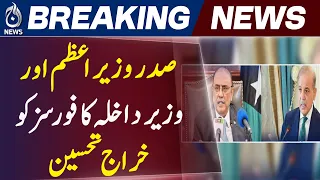 Pakistan Leadership Praises Security Forces for Foiling Terror Attack in South Waziristan